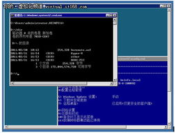 云计算构建基石之微软Hyper-V安装篇2 软件环境与云化准备
